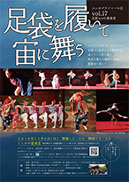 「現在(いま)を刻む」